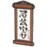 Hanging scroll